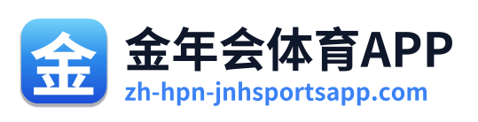 金年会体育APP